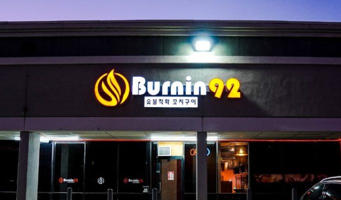 Buring 92 Dallas