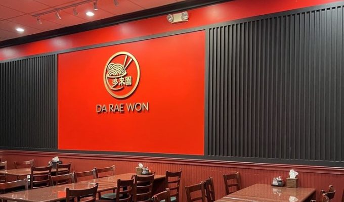 Da Rae Won - WD