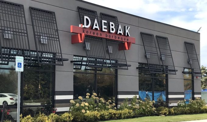 Daebak