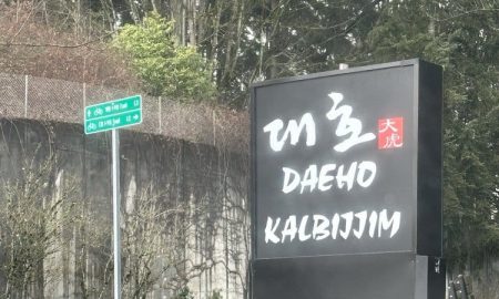 Daeho Seattle main
