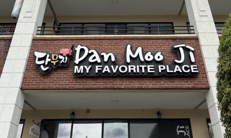 Dan mu ji
