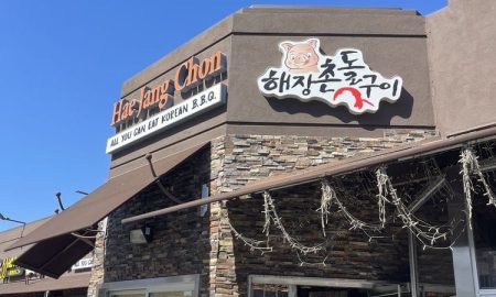 Hae jang chon