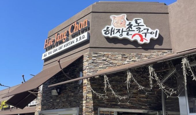 Hae jang chon