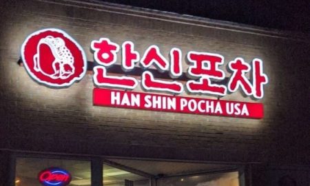 Han shin Atlanta