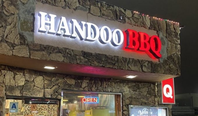 Handoo