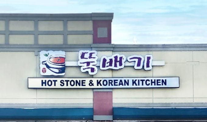 Hot Stone Dallas