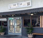 Jagalchi