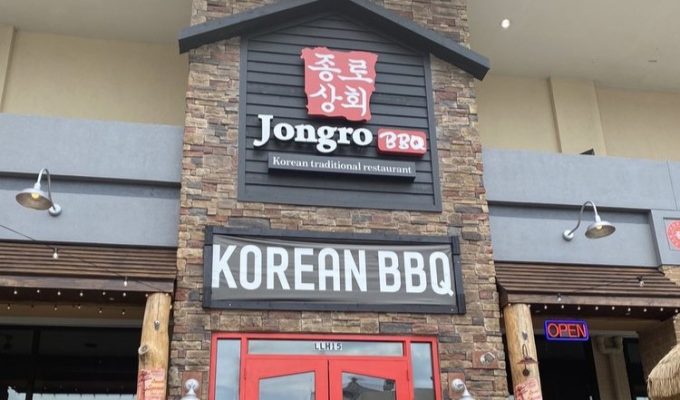 Jongro BBQ - WD