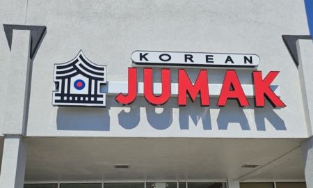 Jumak