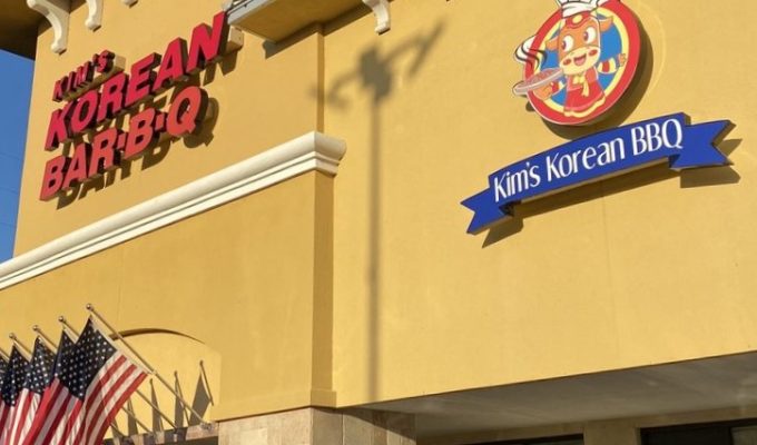 Kim's Korean BBQ