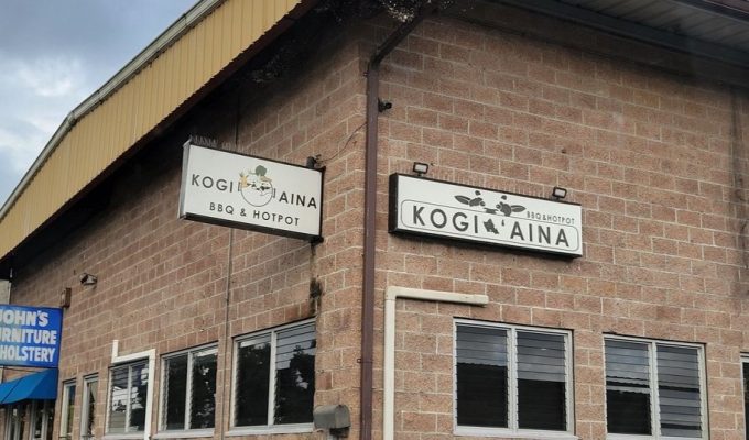 Kogi Aina