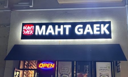 MAht Gak
