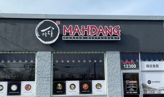 Mahdang - WD