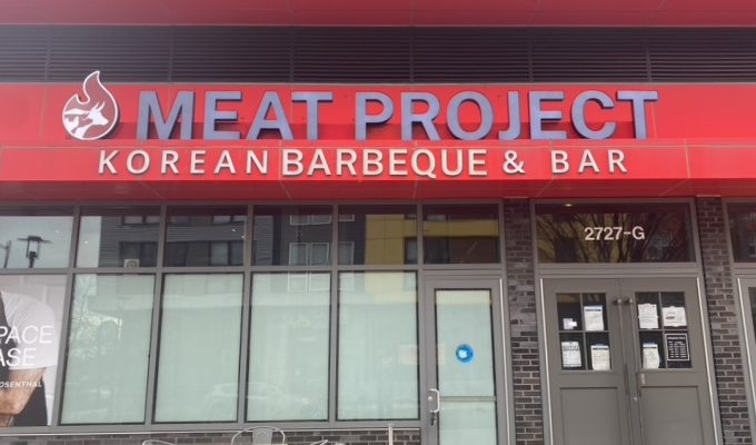 Meat Project Fairfax - WD
