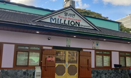 Million