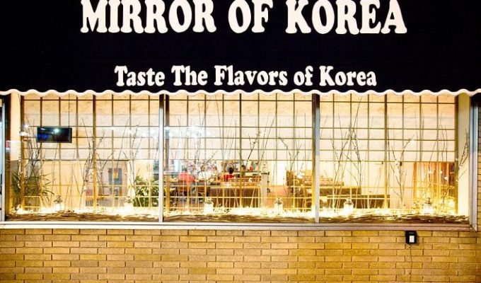 Miror
