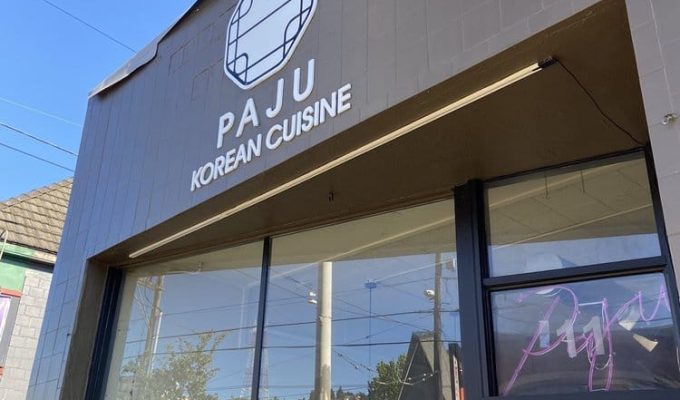 Paju outside