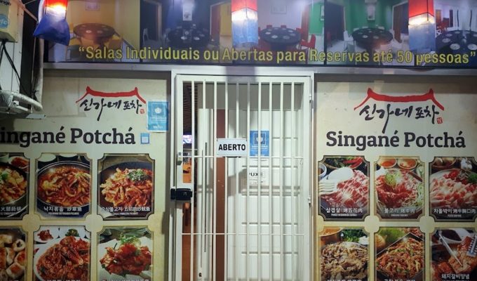 Singané Foods