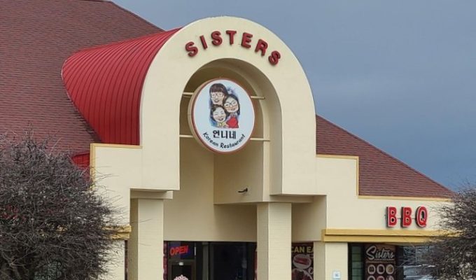 Sister