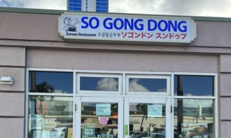 So Gong Dong