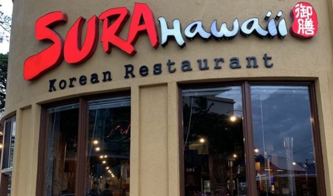Sura
