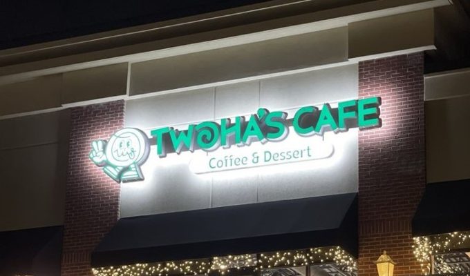 Twas coffee