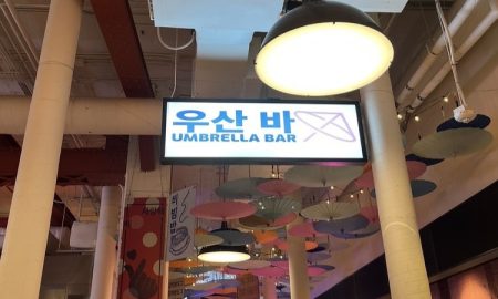 Unbrella bar Atlanta