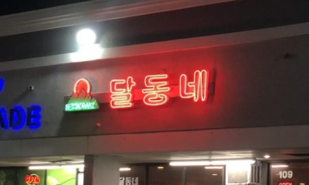 dal dong ne dallas1