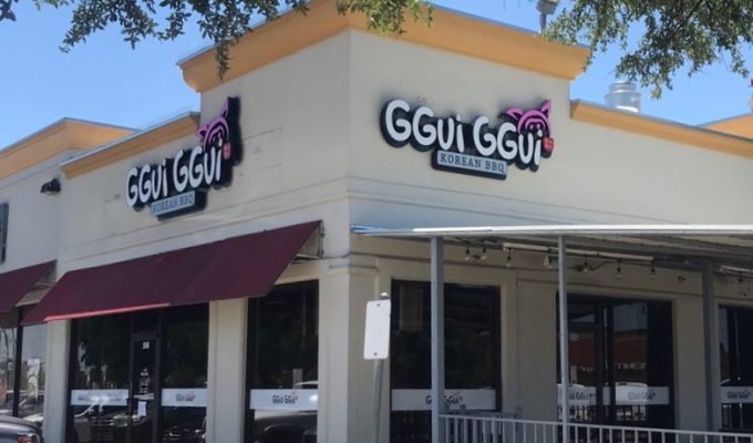 ggui ggui Dallas3