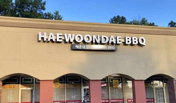 haewoondae