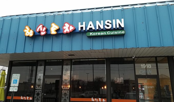 hansin Chicago