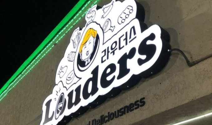 louders