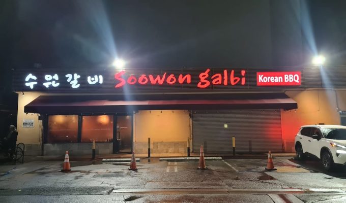 soowon