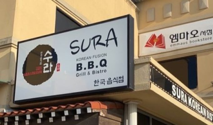 sura Dallas